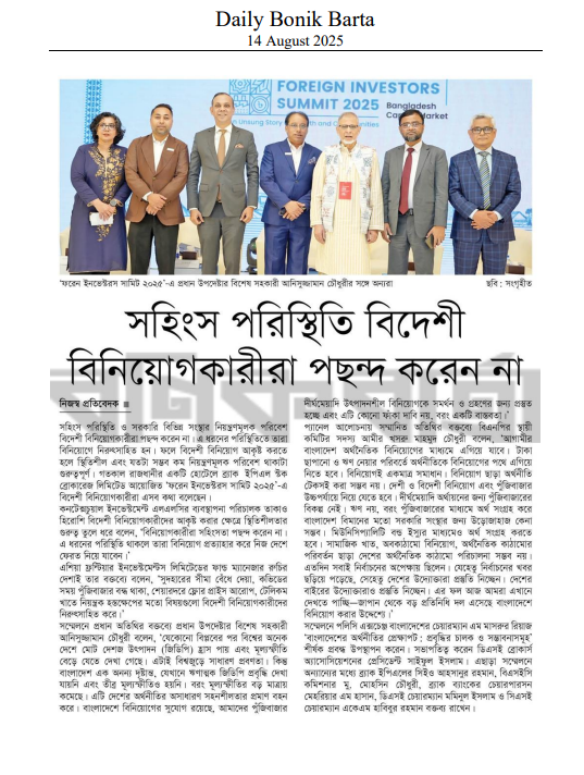 Foreign Investors Summit 2025