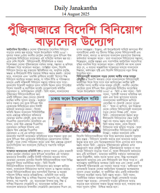 Foreign Investors Summit 2025