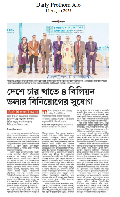 Foreign Investors Summit 2025