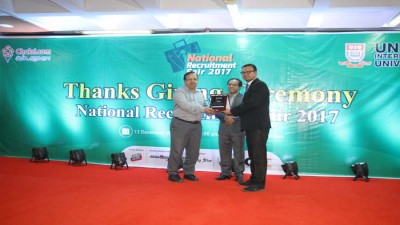 National Recruitment Fair 2017 at United International University